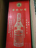 晉?！?3度百年紀念版晉裕酒】山西清香型純高粱固態(tài)真年份 53度 500mL 6盒 整箱 曬單實拍圖