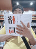 安之尚 嘻哈束頭發(fā)帶頭巾男士生潮人街頭韓國(guó)綁帶式原宿寬邊簡(jiǎn)約百搭發(fā)飾 1#黑色 曬單實(shí)拍圖