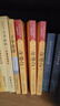 【現貨速發(fā)】三命通會(huì )正版滴天髓闡微窮通寶鑒子平真詮淵海子平 四庫古籍白話(huà)文注釋版上中下完整版書(shū)評注解讀命理學(xué)基礎四柱八字書(shū)籍 【超值推薦7冊】三命+滴天髓+窮通+子平+淵海子平 曬單實(shí)拍圖