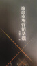 演出市場(chǎng)營(yíng)銷基礎(chǔ) 曬單實(shí)拍圖