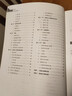 【現貨速發(fā)】從零起步自學(xué)五線(xiàn)譜音樂(lè )理論基礎五線(xiàn)譜樂(lè )理知識五線(xiàn)譜入門(mén)基礎教程樂(lè )理知識基礎教材初學(xué)者自學(xué) 曬單實(shí)拍圖