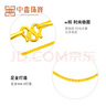 中鑫珠寶黃金盒仔鏈女999.9足金盒子鏈素鏈細(xì)款金項(xiàng)鏈鎖骨鏈 6.89g（43cm） 曬單實(shí)拍圖