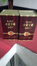古井貢酒 年份原漿獻(xiàn)禮版 45度 濃香型白酒純糧食 45度 500mL 1瓶 曬單實(shí)拍圖