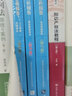 產(chǎn)業(yè)專(zhuān)利分析報告（第68冊）——人工智能關(guān)鍵技術(shù) 曬單實(shí)拍圖