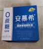 伊利安慕希AMX小黑钻0蔗糖常温酸牛奶205g*12盒/箱礼盒装 实拍图