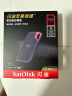 闪迪（SanDisk） 移动固态硬盘 NVME高速SSD E61存储USB3.2 至尊极速 500G 读速高达1050MB/S 实拍图