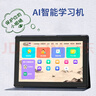 小導師學(xué)習機平板電腦英語(yǔ)兒童智能AR智慧眼指尖點(diǎn)讀機小學(xué)生初中高中課本同步課程家教機天才學(xué)習機平板 128G】5G網(wǎng)+更新課本同步+視頻同步+大模型 曬單實(shí)拍圖
