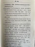 全國翻譯專業(yè)資格(水平)考試(CATTI)英語筆譯實務(wù)教材 二、三級通用 配套訓(xùn)練 英譯漢漢譯英備考實訓(xùn) 口筆譯詞匯手冊 盧敏 商務(wù)印書館 【套裝5冊】詞匯+實務(wù)教材+配套訓(xùn)練+備考實訓(xùn) 曬單實拍圖