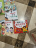 3-6歲斑馬分階控筆訓(xùn)練卡（階段3）運筆描線訓(xùn)練字帖早教玩具可反復(fù)擦寫 幼兒園小學(xué)生適用  曬單實拍圖