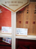 倍贊 亞克力價(jià)格展示牌實(shí)木小擺臺(tái)產(chǎn)品介紹牌木質(zhì)價(jià)錢標(biāo)簽牌超市酒水立牌茶葉價(jià)簽牌商品標(biāo)價(jià)牌臺(tái)卡臺(tái)簽桌牌 北歐櫸木款-直斜兩用 90x55mm 曬單實(shí)拍圖