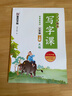 墨點字帖 2025年 語文同步寫字課 三年級上冊字帖 小學(xué)生書法練習(xí) 楷書鋼筆練字 曬單實拍圖
