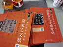 硬筆臨經(jīng)典碑帖 褚遂良雁塔圣教序圣教序 曬單實(shí)拍圖