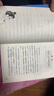 糯米尋唐記（給孩子的長安三萬里，緞輕輕作品，融合經(jīng)典古詩與當(dāng)代校園生活，糯米帶你穿越唐朝學(xué)古詩，7-12歲適讀） 曬單實拍圖