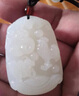 玉芊雅 和田玉十二生肖吊墜男女情侶款三合白玉守護(hù)神項(xiàng)鏈本命佛玉生肖鼠?；⑼谬埳唏R羊猴雞狗豬掛件玉牌 和田玉【蛇雞牛】三合 曬單實(shí)拍圖