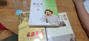 朗讀者（青少版人民文學(xué)出版社） 曬單實(shí)拍圖