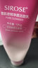 SIROSE白皙閃耀白密鑰靚白系列透白化妝品套裝補水保濕滋潤 洗面奶 曬單實拍圖