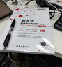 嵌入式系統設計與應用（第3版）（21世紀高等學(xué)校計算機類(lèi)專(zhuān)業(yè)核心課程系列教材） 曬單實(shí)拍圖