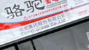 駱駝（CAMEL）蓄電池12V60AH適配寶來(lái)朗逸速騰POLO高爾夫科魯茲汽車(chē)電瓶L2-400 以舊換新 上門(mén)安裝 東風(fēng)風(fēng)神-奕炫/奕炫GS/奕炫MAX/皓極 曬單實(shí)拍圖