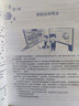 高性能Linux服務(wù)器運(yùn)維實(shí)戰(zhàn)：shell編程、監(jiān)控告警、性能優(yōu)化與實(shí)戰(zhàn)案例 曬單實(shí)拍圖