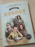 數學(xué)家的故事(彩插珍藏版) 兒童文學(xué)百讀不厭的故事 中小學(xué)生二三四五年級課外書(shū) 孫劍編 長(cháng)江文藝 曬單實(shí)拍圖