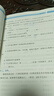 【年級(jí)版本可選】2025秋尖子生題庫(kù)上冊(cè)下冊(cè)人教版北師大版小學(xué)教材同步訓(xùn)練練習(xí)冊(cè)輔導(dǎo)學(xué)習(xí)例題精選 四年級(jí)上 數(shù)學(xué) 人教版 曬單實(shí)拍圖
