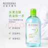 贝德玛（BIODERMA）卸妆水绿水净妍控油洁肤液500ml 油痘肌送女友女神节礼物 实拍图