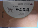 儒林外史   經(jīng)典名著 大家名譯（ 無障礙閱讀 全譯本平裝) 曬單實(shí)拍圖