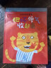 換牙書(shū) 曬單實(shí)拍圖