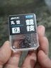 BKK競技大包裝丸世有倒刺魚鉤 垂釣漁具用品 9#（70枚） 曬單實拍圖