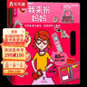 樂樂趣童書角色扮演手工提包書【套裝4冊】3-6歲兒童益智游戲書幼兒手工專注力訓(xùn)練貼紙書媽媽老師玩具書 官方正版 曬單實拍圖