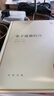 老子道德經(jīng)注 [魏]王弼,樓宇烈 精裝 中華書局 書籍 圖書 曬單實(shí)拍圖