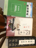 顏真卿多寶塔碑 唐 經(jīng)典碑帖近距離臨摹卡全4冊 顏體楷書書法毛筆字帖原碑帖附簡體旁注 安徽美術(shù)出版社 曬單實拍圖