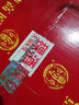 天佑德青稞酒福8 43度500ml青稞清香型白酒 青海特產(chǎn) 喜宴聚會(huì )升學(xué)宴 43度 500mL 6瓶 整箱裝 曬單實(shí)拍圖
