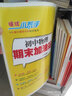 2022適用一本初中語(yǔ)文五合一閱讀真題100篇八年級初二8年級上冊下冊文言文古詩(shī)鑒賞記敘文非連續文本課外名著(zhù)閱讀理解專(zhuān)項技能訓練 曬單實(shí)拍圖