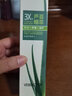 薈寶（VEIBAO）悠活蘆薈精華水130ml 爽膚水化妝水護膚水原汁 男女通用護膚品 曬單實(shí)拍圖