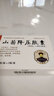 [樂家老鋪]山菊降壓膠囊 0.5g*24粒 5盒裝 曬單實拍圖