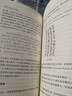 古器物中的古代文化制度（中華現(xiàn)代學(xué)術(shù)名著叢書6） 曬單實拍圖