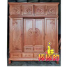 善匠良品深色名貴硬木金花梨木(學(xué)名:番龍眼)實(shí)木衣柜四門(mén)頂箱柜臥室衣柜 推拉四門(mén)荷花衣柜（出貨周期長(cháng)詢(xún)客服） 曬單實(shí)拍圖