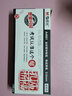 晨光孔廟祈?？荚噷Ｓ霉P碳素黑色中性筆AGPA4801學(xué)生用水筆全針管0.5mm小學(xué)初高中考場文具 黑色 12支 曬單實(shí)拍圖