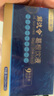 向陽(yáng)葵解氿令葛根飲液6支裝 拍一發(fā)三（到手三盒） 曬單實(shí)拍圖