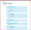 【贈(zèng)真題】陜西專(zhuān)升本備考2026年好老師專(zhuān)升本陜西寧夏專(zhuān)升本考試專(zhuān)用復(fù)習(xí)資料一本好題大學(xué)語(yǔ)文高等數(shù)學(xué)大學(xué)英語(yǔ)專(zhuān)用習(xí)題陜西省寧夏統(tǒng)招在校專(zhuān)升本考試?yán)砜莆目颇M試卷一本好詞英語(yǔ)詞匯25 一本好題理科【高等 曬單實(shí)拍圖