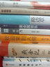路邊草（夏目漱石作品系列） 小說(shuō) 曬單實(shí)拍圖