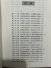西游記 七年級課外閱讀書籍 精裝硬殼典藏版課外讀物 兒童文學(xué)名著 西游記原著 曬單實(shí)拍圖