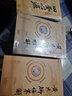 黃元御醫(yī)學(xué)全書套裝4本黃元御傷寒解/黃元御藥解/黃元御四圣心源/黃元御內(nèi)難解黃元御醫(yī)書全集醫(yī)書精華 曬單實(shí)拍圖