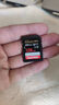 閃迪（SanDisk）128GB SD相機內(nèi)存卡 C10 拍攝全高清視頻 微單/單反數(shù)碼相機存儲卡 堅固耐用 超高性價比 曬單實拍圖