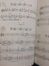 正版 電子琴入門一本通 自學(xué)教學(xué)書籍從零起步學(xué)入門電子琴教材 電子琴專用指導(dǎo)用書一本通正版書籍 曬單實(shí)拍圖