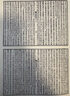 后漢書集解  上下冊 (精) 曬單實(shí)拍圖