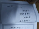 灸治百病 百歲醫(yī)生講述無極保養(yǎng)灸（第2二版）韓 金南洙 何天有 中國中醫(yī)藥出版社 書籍 曬單實拍圖