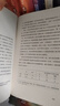 【官方直營(yíng)】世界的和諧 高山科學(xué)經(jīng)典系列 “天空立法者”開(kāi)普勒代表作 影響牛頓 愛(ài)因斯坦 霍金 為哥白尼“日心說(shuō)”提供了完備數(shù)學(xué)模式  果麥出品  閱讀狂歡節(jié) 曬單實(shí)拍圖