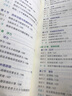 知識清單初中五三2026版 53初中知識清單數(shù)學(xué)語文英語物理化學(xué)地理生物歷史政治道德與法治必刷題基礎(chǔ)知識大全知識點(diǎn)總結(jié)初一初二初三教輔工具書 2026初中知識清單【物理】 曬單實(shí)拍圖